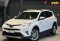 Toyota RAV 4 2016 года с пробегом 167 410 км